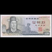 Dél-Korea 500 Won 1973 P-43 UNC
