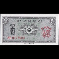Dél-Korea 5 Won 1962 P-31 UNC