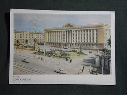 Képeslap,Oroszország,Kurszk,Szovjetek Háza,városi látkép,részlet,1967-