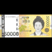Dél-Korea 50000 Won 2009 P-57 UNC