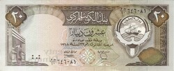 20 dinár dinars 1986 Kuvait Kuwait UNC 1.
