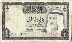 0,25 1/4 negyed dinár 1968 Kuvait Kuwait 1.