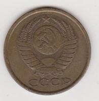 Szovjetúnió 5 kopejka 1982 G