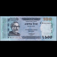 Banglades 100 Taka 2011 P-57a UNC