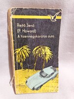A tizennégykarátos autó - P. Howard - Rejtő Jenő - 1964 - Ritka