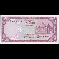 Banglades 10 Taka 1978 P-21 UNC