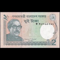 Banglades 2 Taka 2011 P-52a UNC