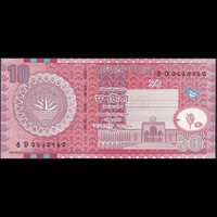 Banglades 10 Taka 2002 P-39a UNC
