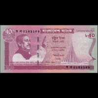 Banglades 40/80 Taka 2011 emlékbankjegy UNC