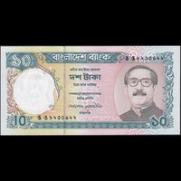 Banglades 10 Taka 1997-2000 P-33 (2) UNC
