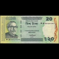 Banglades 20 Taka 2012 P-55Aa (1) UNC
