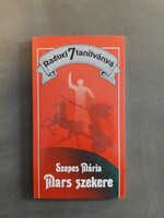 Szepes Mária - Raguel 7 tanítványa - Mars szekere - Háttér, 1990*