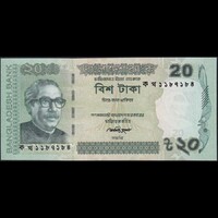 Banglades 20 Taka 2012 P-55b UNC