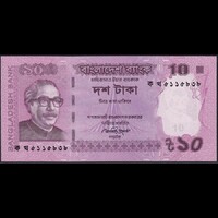 Banglades 10 Taka 2012 P-54a (1) UNC