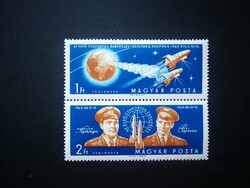 Magyarország 1962 Az első nap űrrepülés, összefüggő pár ** törés A