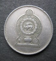 Ceylon 1 rupia 1982 ((N20)