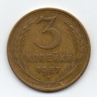 Szovjetunió 3 orosz kopejka, 1957, ritkább