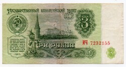Szovjetunió 3 szovjet-orosz Rubel, 1961