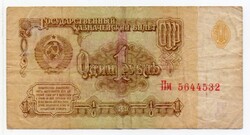 Szovjetunió 1 szovjet-orosz Rubel, 1961
