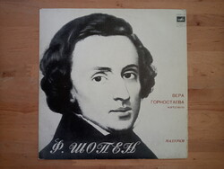 Chopin : Mazurkák bakelit lemez