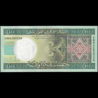 Mauritania 500 Ouguiya 2013 P-18 UNC