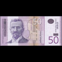 Szerbia 50 Dinara 2014 P-56b UNC