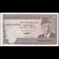 Pakisztán 5 Rupees 1984-1999 P-38 (5-2) UNC