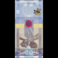Ukrajna 20 Hrivnya 2023 P-W136 emlékbankjegy UNC