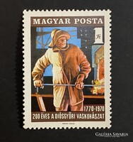 1970. 200 éves a Diósgyőri Vaskohászat bélyeg postatiszta **