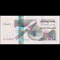 Algéria 500 Dinars 2018 P-W145 UNC