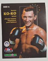 István Kovács Ko-Ko Boxing Stamp Block (300ft) issued by the Hungarian Record Exchange and Philatelica Hungarica