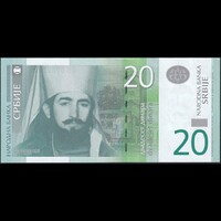 Szerbia 20 Dinara 2013 P-55b UNC