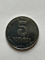 Ukrajna, ukrán 5 kopiyok érme,2004