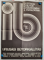 I.Ifjúsági Bútorkiállítás plakát (KISZ) TISZA bútoripari vállalat bemutatója (BNV, HUNGEXPO) 1971
