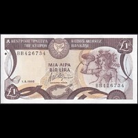 Ciprus 1 Pound 1995 P-53d UNC