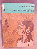 Asszonysorsok Indiában - Kormos Zsófia - 1977