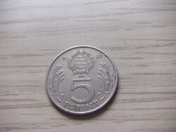 5  Forint 1983  Magyarország ( 1 )
