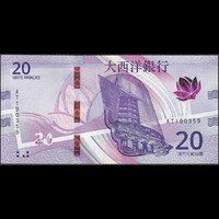 Macau / Makaó 20 Patacas 2020 P-W91 UNC