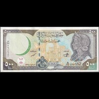 Szíria 500 Syrian Pounds 1998 P-110c UNC