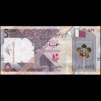 Katar 5 Riyals 2020 P-W33 UNC