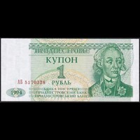 Dnyeszter Menti Köztársaság / Transznisztria 1 Ruble 1994 P-16 UNC