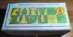 Szovjet sakkkészlet, vintage Kézzel festett, Matryoshka. RITKASÁG !