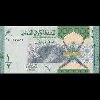Omán 1/2 Rial 2020 P-51 UNC