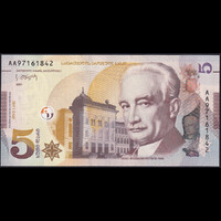 Grúzia 5 Lari 2021 P-76 UNC