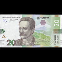 Ukrajna 20 Hrivnya 2025 P-W138 UNC