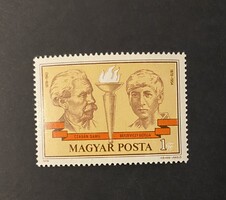 1978.Czabán Samu és Berzeviczy Gizella bélyeg postatiszta **