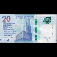 Hong Kong 20 Dollars 2023 P-W302 UNC