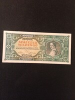 1946 Százezer Milpengő Ropogós bankjegy [ Alig észrevehető közép papír hajlással ] XF ++ [ Aunc - ]