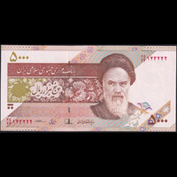 Irán 5000 Rials 2013-2018 P-152b UNC