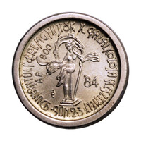 MÉE Dunántúli Éremgyűjtők X. találkozója 1984 emlékérem Keszthely 3,6g Ag800